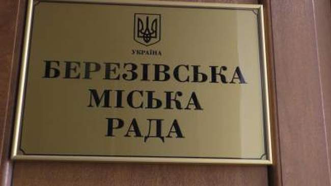 В Березовке обсудили модели создания городской объединенной громады