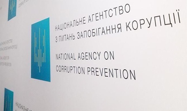 В НАПК проверили декларацию экс-нардепа, ректора и таможенника из Одесской области