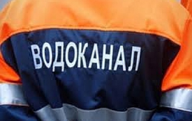 Коммунальное предприятие «Водоканал» города Рени намерено поднять тарифы