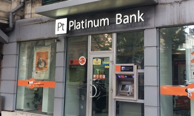 Фонд гарантирования вкладов предложил НБУ ликвидировать «Платинум банк» 