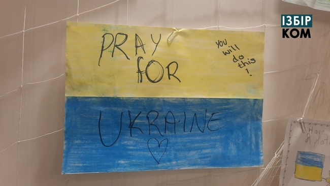 "Дякую за сміливість": діти з усього світу надіслали листівки в підтримку України