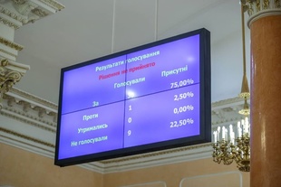 Від початку війни 10 депутатів перестали зʼявлятись на засіданнях Одеської міської ради: дослідження