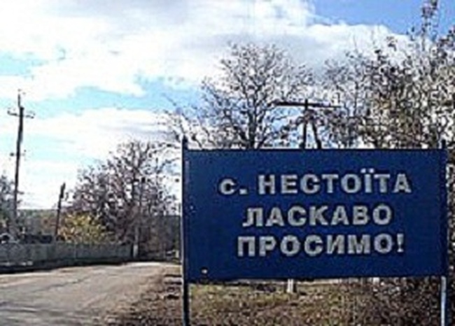 В Одесской области построят еще одну сельскую амбулаторию за несколько миллионов
