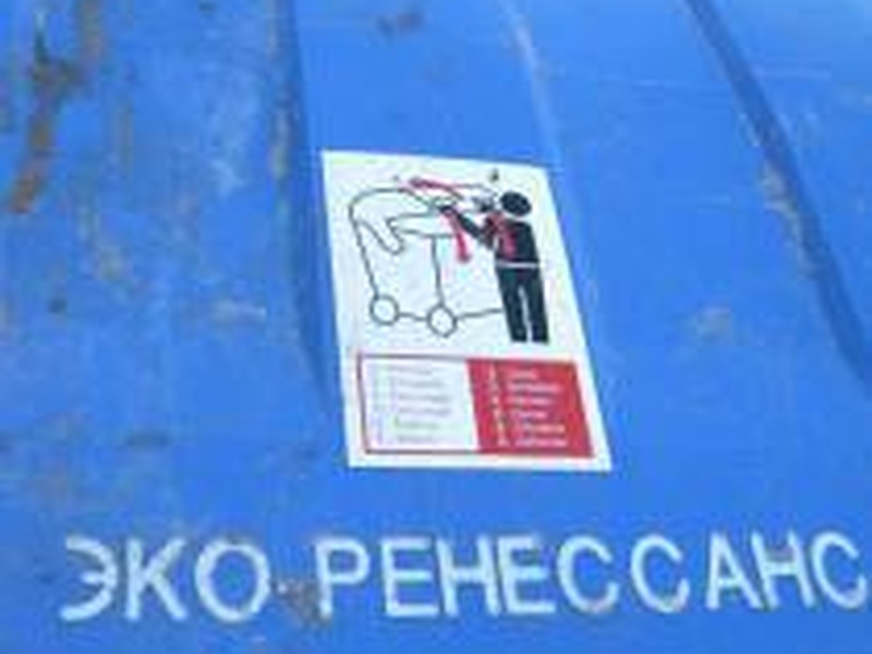 Семья бывшего главного экологического инспектора области будет в Одессе зарабатывать на вывозе мусора