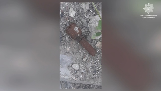 В одному з районів Одеси діти знайшли вибухівку