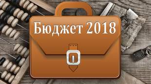 Финансирование Одесского худмузея и других объектов в городе зависит от продажи коммунального имущества области, - облсовет