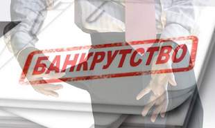 Odesa region ranks fifth in Ukraine in terms of the number of bankrupt people