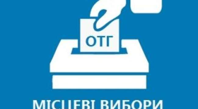 Члени виборчої комісії в Окнах пішли обідати замість того, щоб забезпечити голосування виборців удома