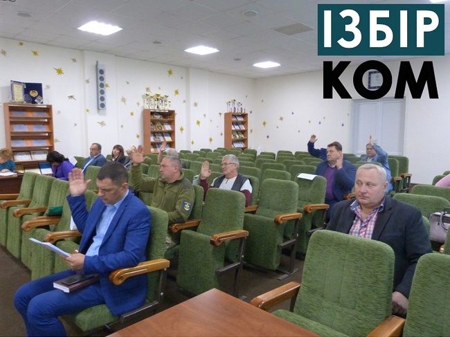 Депутати Доброславської селищної ради виділили 2 мільйони для військових