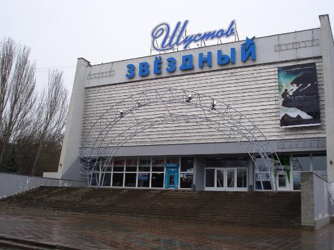 Кинотеатр "Звездный" на поселке Котовского ждут изменения