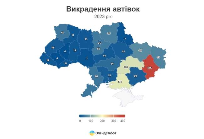 Фото: Опендатабот