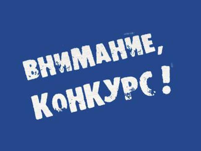 Глава Подольской райгосадминистрации объявил конкурс на должность первого заместителя