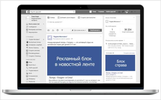 Хто з одеських політиків найбільше витратився на рекламу в Facebook у вересні