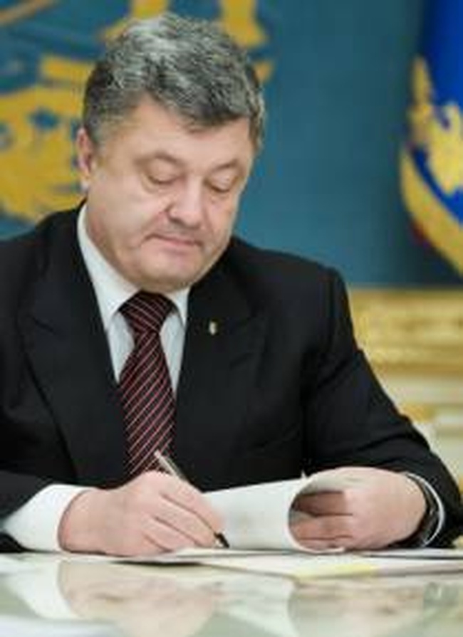 Президент Порошенко подписал закон о госфинансировании партий