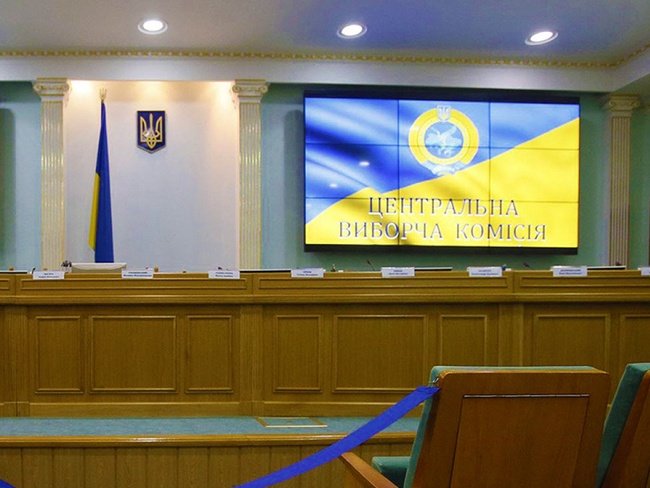 Центризбирком подсчитал результаты голосования за кандидатов в нардепы в последнем округе Украины