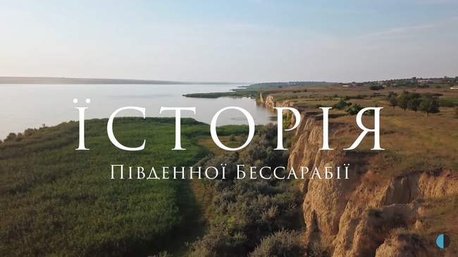 Їсторія Південної Бессарабії: карнаци з Болграда