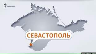 Гучно в Криму: вночі в Севастополі оголошували повітряну тривогу