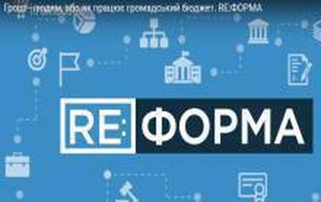 RE: форма. Как работают бюджеты участия?