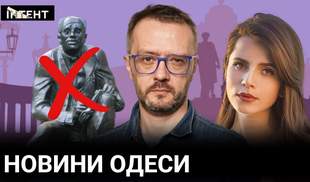 Odesa authorities surrendered to the decolonizers, and the British did not leave Dmytruk alone