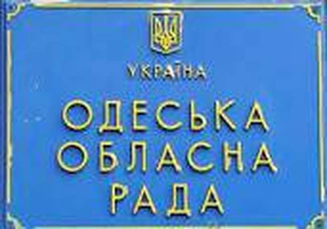 Совместное заседание постоянных комиссий облсовета: изменение депутатского состава, подковерная предвыборная борьба за кресло председателя совета и попытки улучшить работу