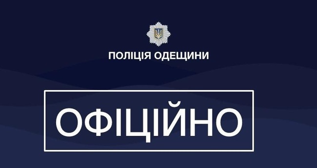 Шесть человек ранены в результате драки в центре Одессы
