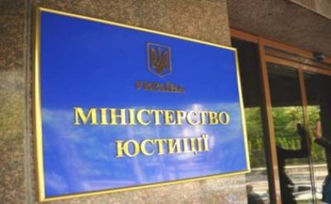 Главному управлению юстиции в Одесской области передали обязанности управлений Минюста Крыма   