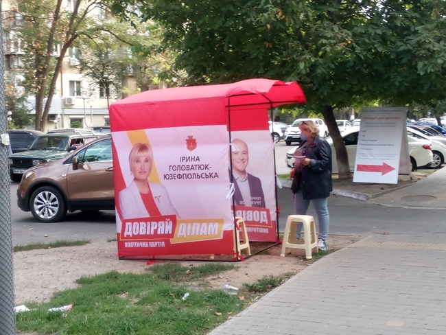 Як одеські кандидати в депутати використовують свої посадові та корпоративні можливості