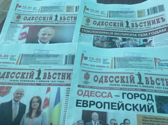 Труханов, Урбанський чи Степанов: про кого найчастіше пишуть одеські журналісти?