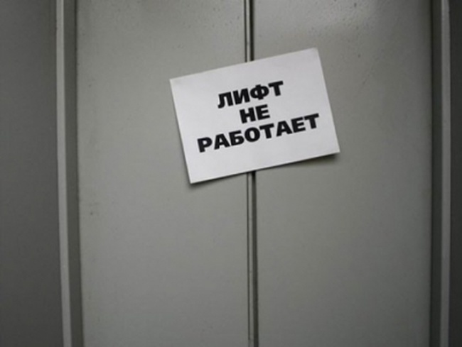 Фирма экс-председателя Одесской ОГА отремонтирует в Одессе 13 лифтов за семь миллионов