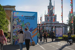 У Києві пройшов масштабний фестиваль "Книжкова країна": як це було