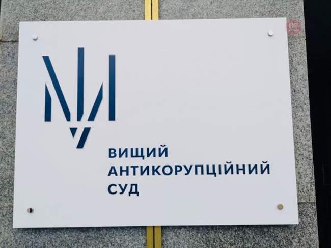 Справу щодо участі колишньої помічниці Труханова у "схемі "Краяну" скерували в суд