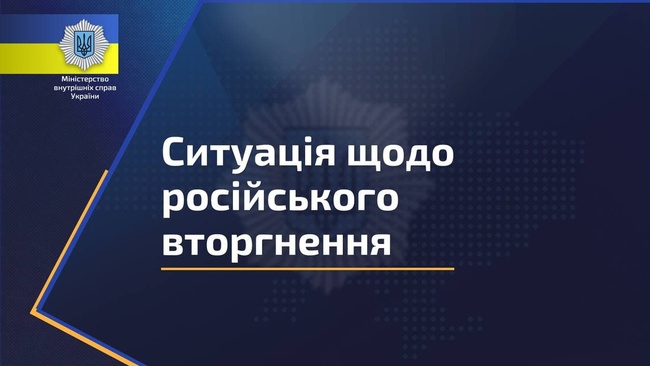 Поліція відкрила 23 кримінальних провадження за злочинами агресора на Одещині