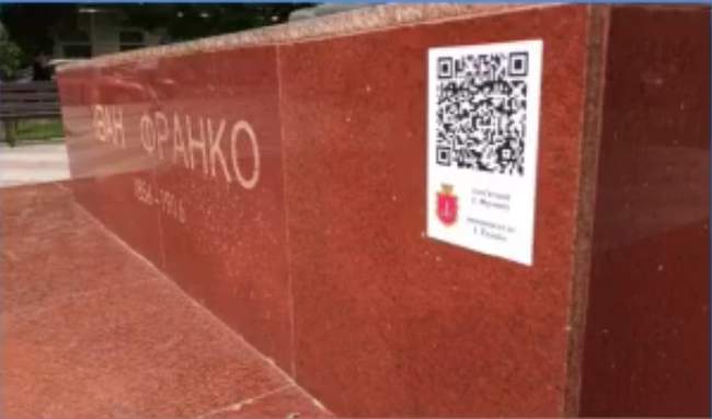 Фото: Департамент міського господарства