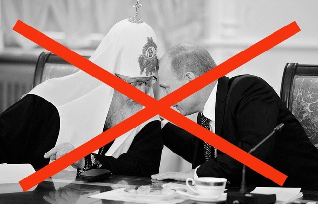 Опубліковано законопроєкт про заборону московського патріархату на території України