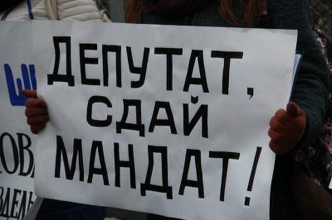 «Оппозиционный блок» объявил о "чистке рядов" среди своих депутатов в Одесской области