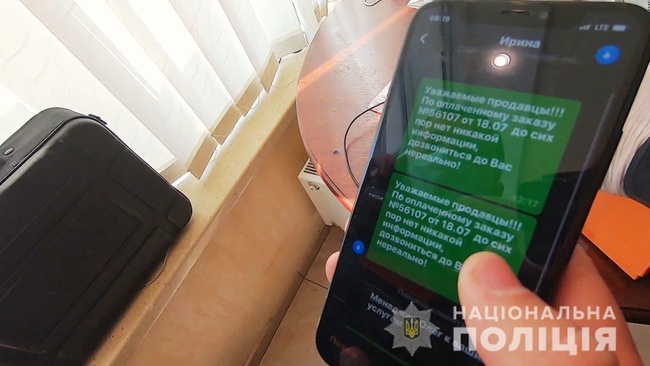 В Одесі затримали інтернет-шахраїв, які ошукали клієнтів більш ніж на мільйон