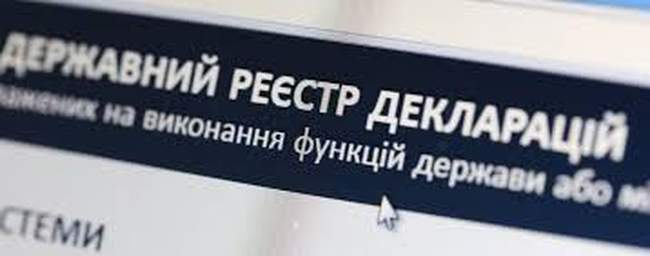 Одесский суд признал прокурора виновным в несвоевременной подаче декларации