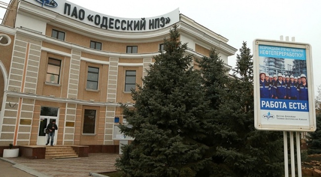 Верховный суд разрешил Курченко обжаловать передачу Одесского нефтеперерабатывающего завода государству
