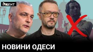 Odesa region in a week: Kiper vs. Pushkin, two sessions and renaming of villages