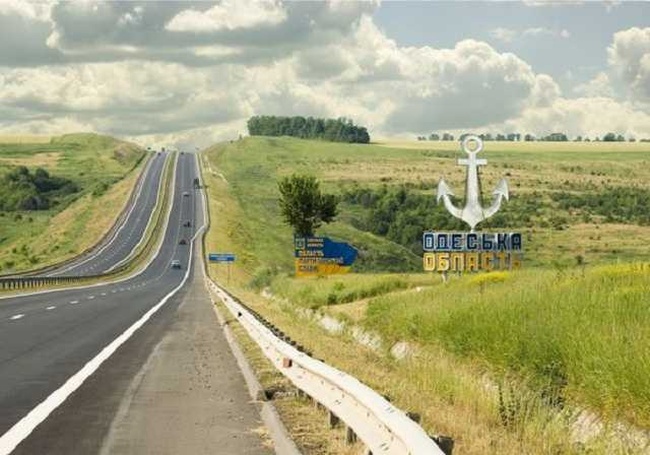 Одесскую область выбрали для участия в проекте Евросоюза «Smart-специализация»