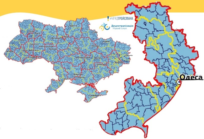 Вместо 26 - четыре: в Одессе обсудили укрупнение районов