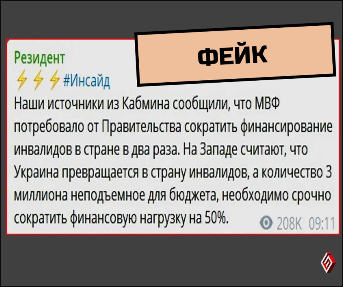 MEGA Telegram  Северодвинск