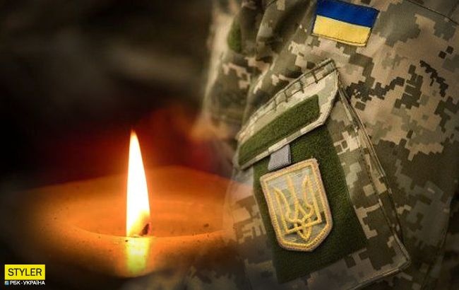 Уроженец Одесской области погиб в зоне ООС