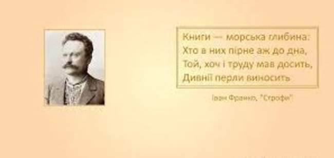 Одеський суддя-поціновувач класики зобов'язав крадія читати Толстого і Франка