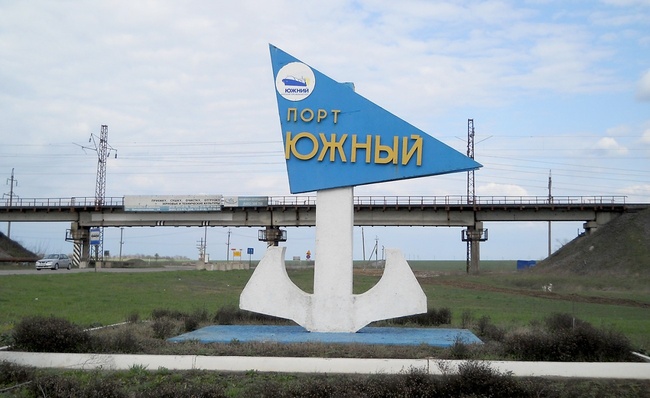 Порт «Южный» без торгов заключил договор с фирмой дочери заместителя главы Одесской ОГА