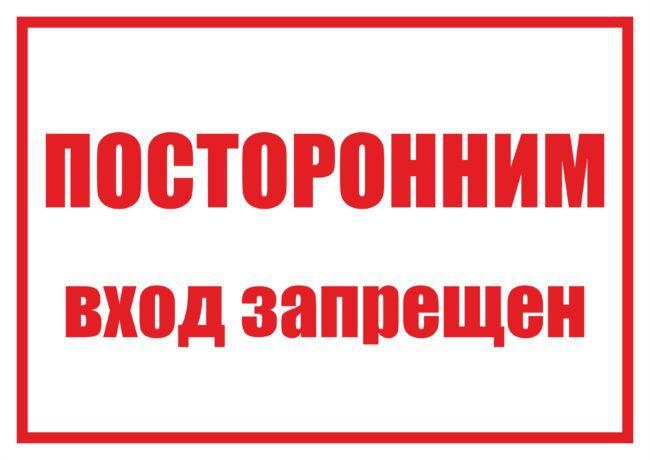 Свинофермы Болградского района перевели в закрытый режим