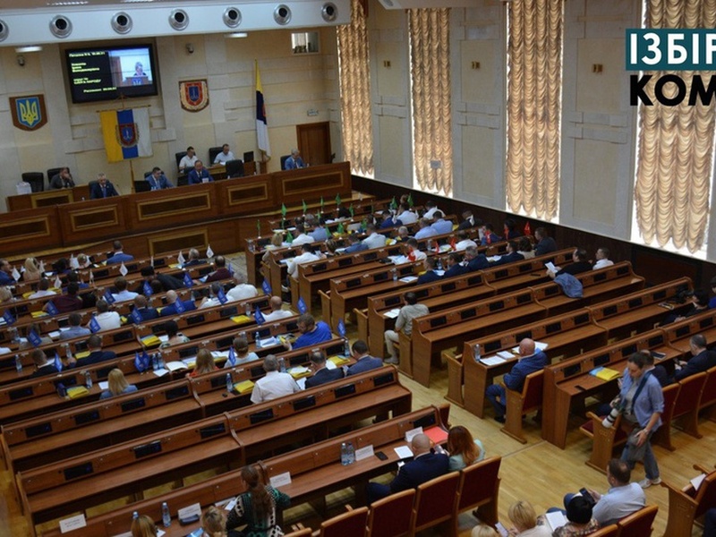 Одеська обласна рада збирається завтра на позачергове засідання через територіальну оборону
