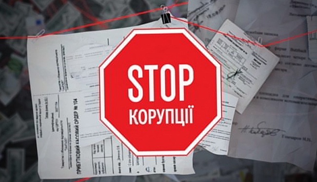 ТОП-5 нарушений закона «О противодействии коррупции» в Одесской области в 2018 году