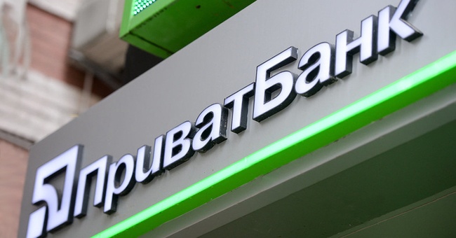 Агрофірма з Одеської області винна «Приватбанку» 1 мільярд