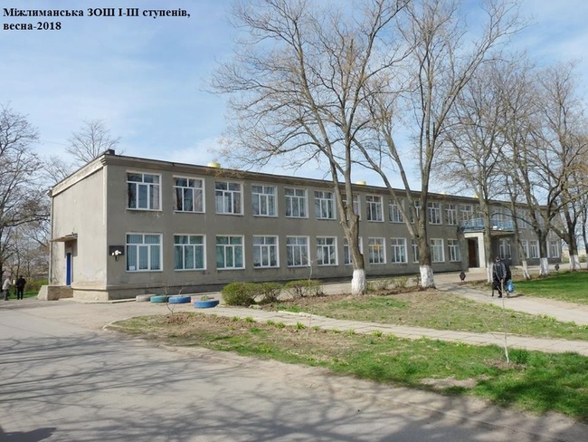 Межлиманскую школу в Одесской области утепляют за 500 тысяч гривень